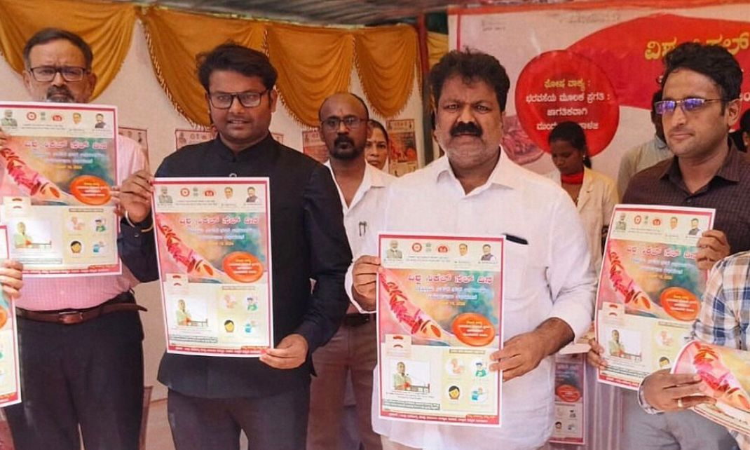 Minister Mankal S. Vaidya Launches World Sickle Cell Day in Karwar | Karwarnews.in - One7 Digital